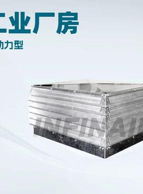 无动力百叶通风器VLR风量324~98,820m³/h