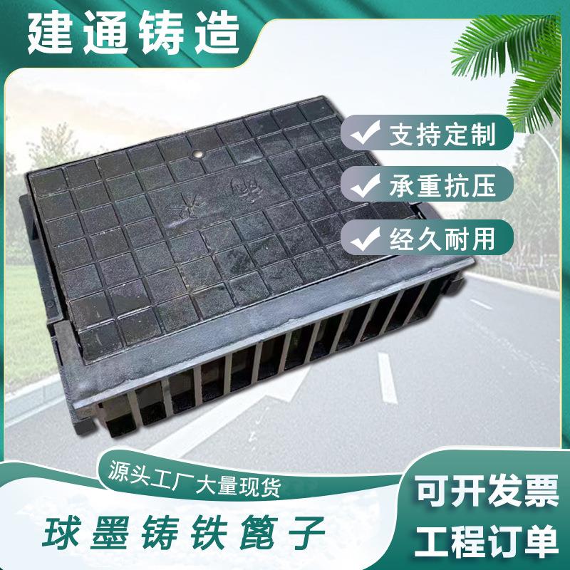 球墨铸铁立篦式三件套便道方井市政排水雨水篦子道路侧排水沟盖板
