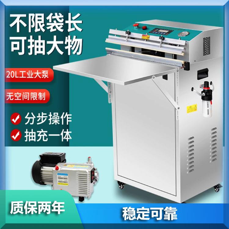 外抽式真空包装机封口机自动循环商用大功率食品抽真空充气封装机