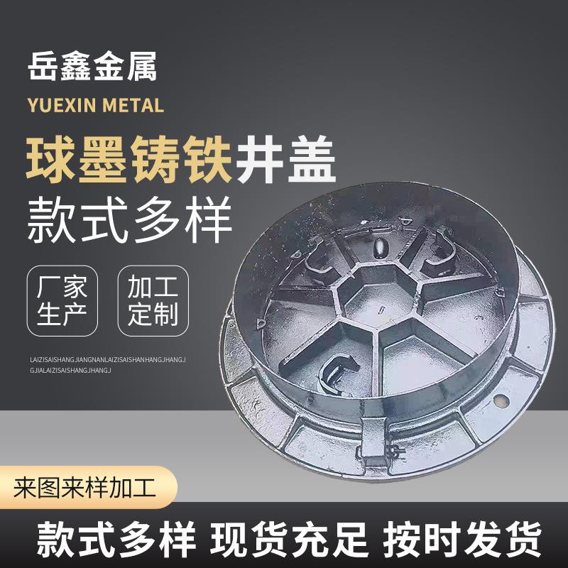 重型球墨铸铁圆形700*900雨水高强度市政道路井盖