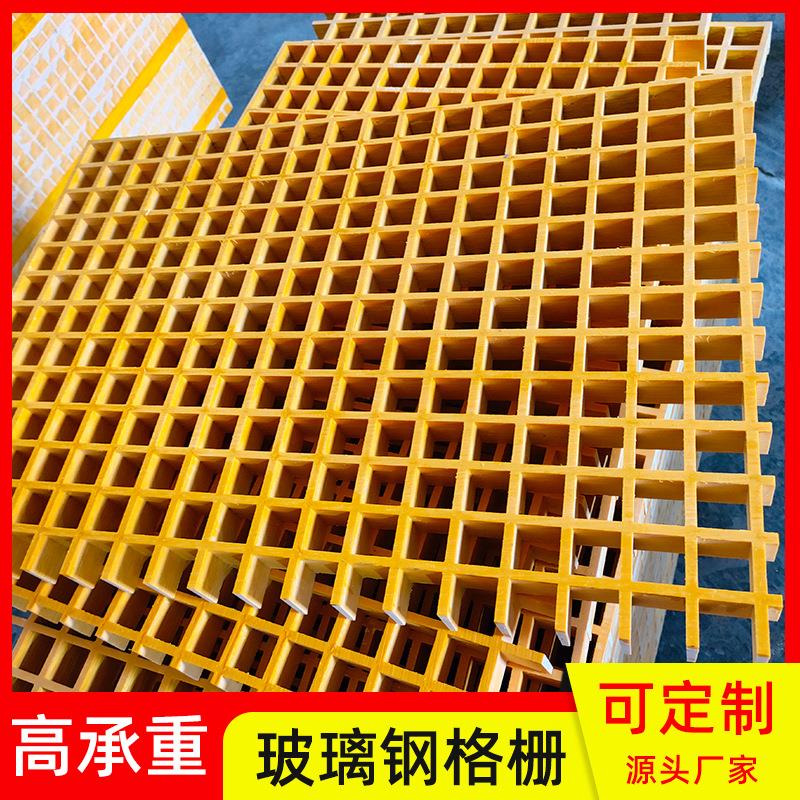 玻璃钢格栅市政绿化工程改造树篦子养殖网格盖板洗车房污水沟盖板