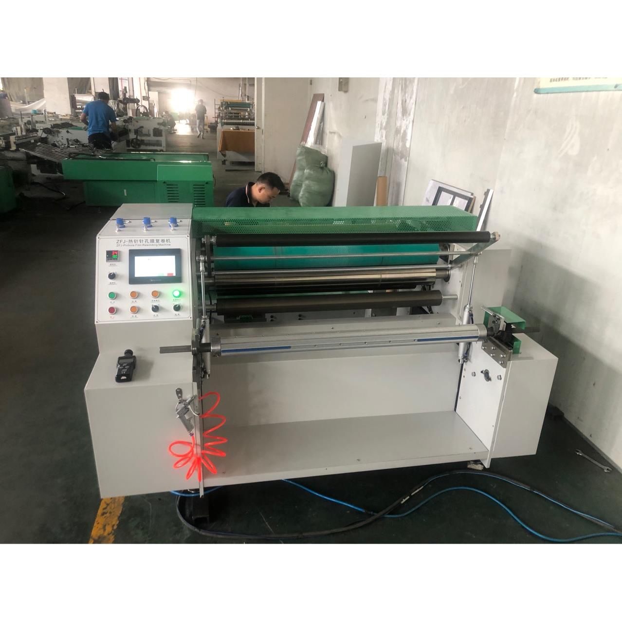 热针机针孔膜复卷机鲜花袋蔬菜袋透气膜