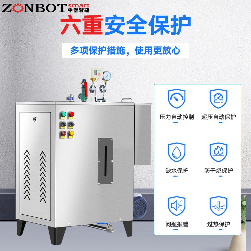 蒸汽锅蒸汽炉商业节能发生器蒸发器电蒸汽电加热高温高压蒸汽机