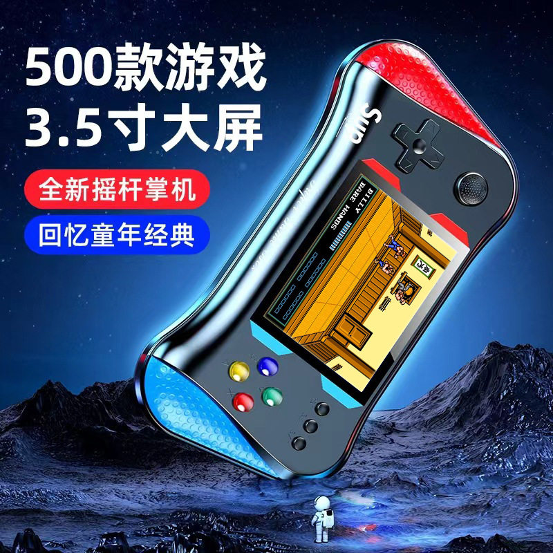 游戏机掌机3.5寸大屏幕俄罗斯方块可充电连接电视儿童益智护眼