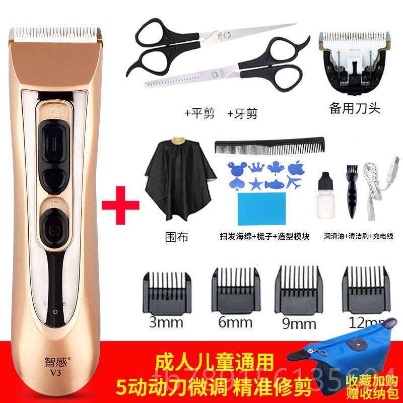 高档家用工自助理发器电电推剪成人自助电推剪头发型具套装剃刀充