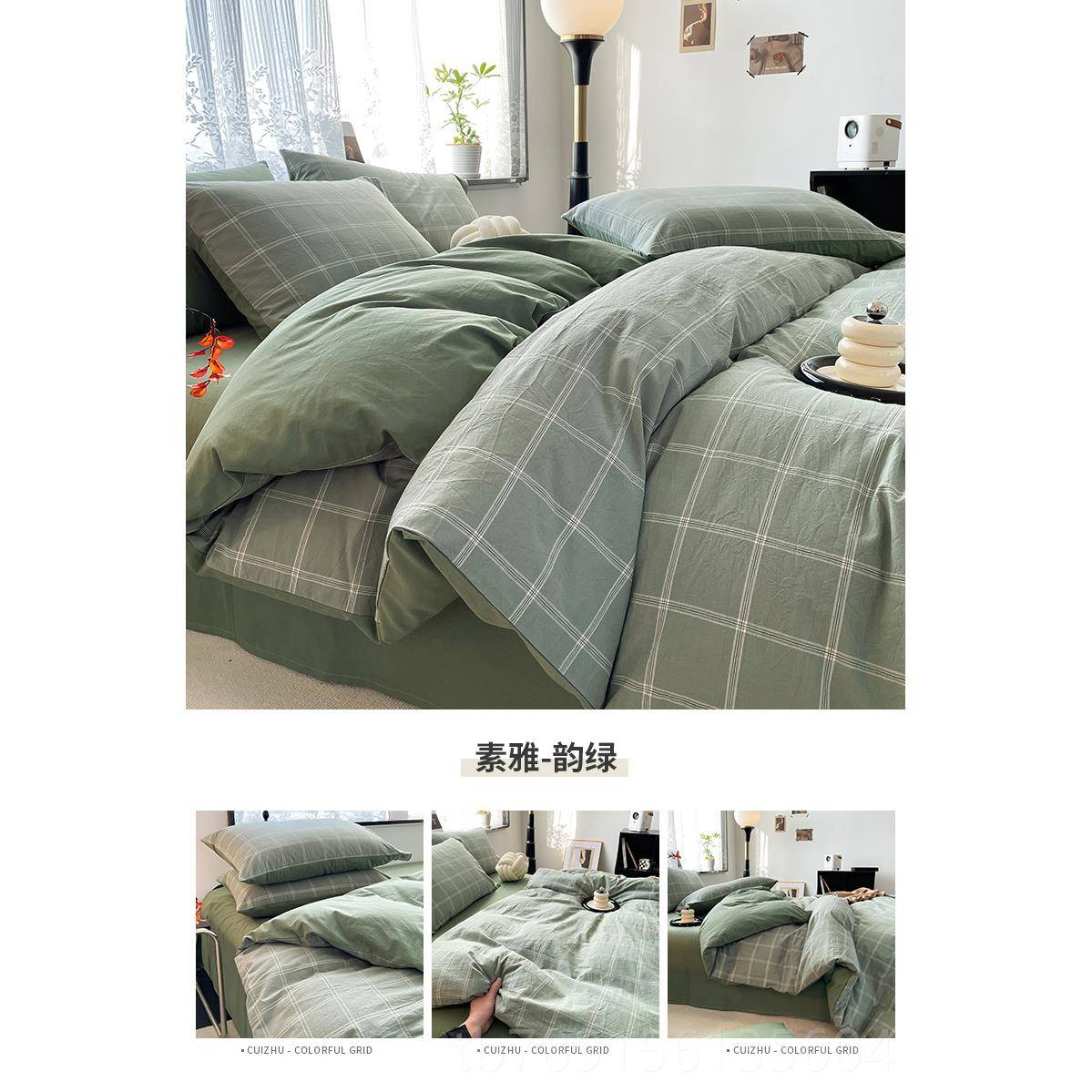 高档1水洗棉纯床上件套学生宿舍棉三件套单人男.2米床单被套四1.5