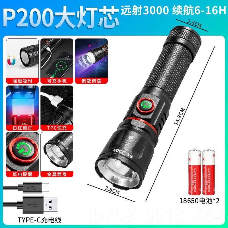 高档户外led手电筒光充电耐用超家用强远迷你小便携射亮多功能氙