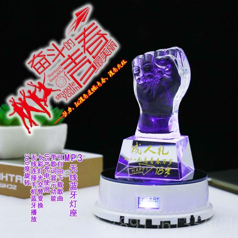 高档送高三18岁成人长创意15初中考男研加油鼓励10女儿童生日礼礼