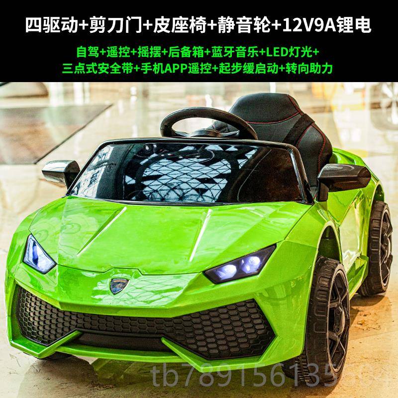 高档儿童车电动四轮汽带控宝宝四驱车玩具车男女遥小孩可坐博人兰