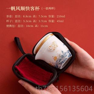 旅行功夫茶具套装 高档便户携式 陶瓷高端快客杯泡茶外壶露营随泡茶