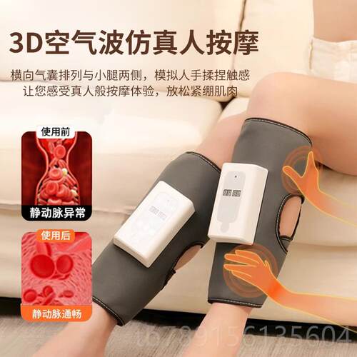 高档康小腿肌肉摩仪按器腿部按摩静脉按摩仪气囊按摩揉捏穆曲张放