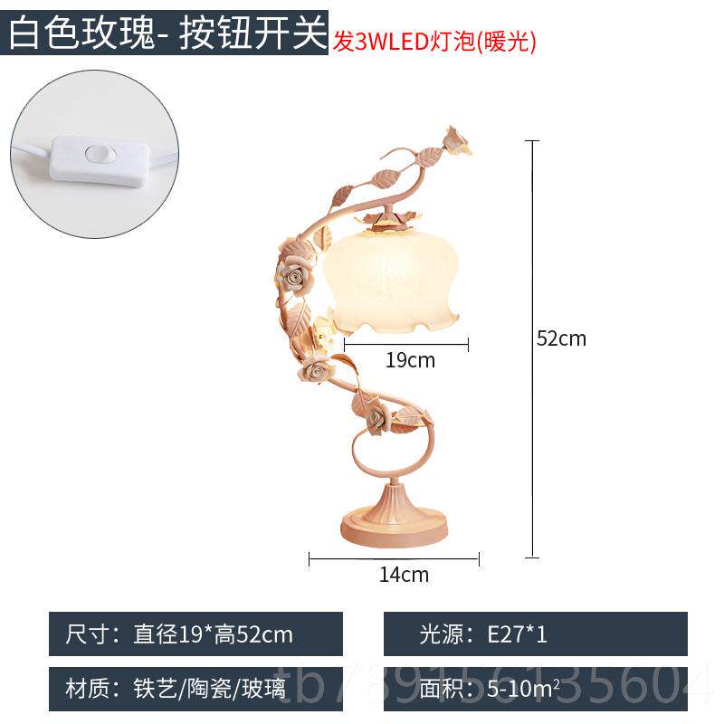 高档创意花台朵结灯婚卧室灯温馨田园北欧光公主床头灯调玻璃浪漫