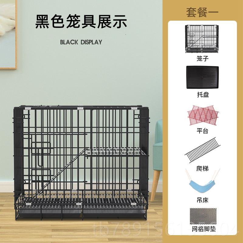 高档猫笼猫子家用室内层别墅带厕所一体大自由空间便携外超出双猫图片