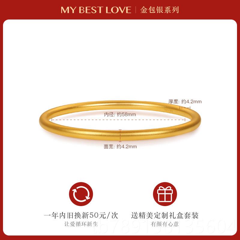 高档黄金传承手镯金包银法女足金纯银古素圈手实心金镯子饰磨砂细