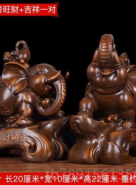 高档招财大象摆件一大品礼号对客厅电视酒柜装饰创意可爱品风水象