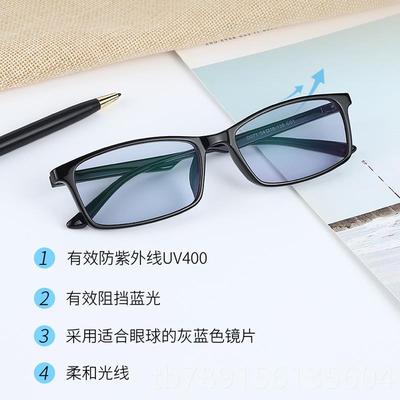 高档有色眼镜男式款防蓝光视辐柔射紫外线脑光浅色太阳镜挡光电电