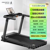 高档金震史密斯跑步机折叠家用1款 小型室内减身房健减肥专用K5PRO