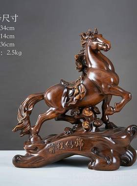 高档木色红摆件装生肖马招财客厅酒柜玄关茶桌饰品马到成功马开业