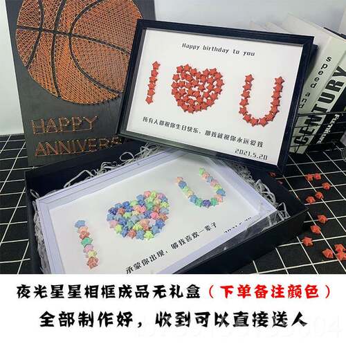 高档走心仪式感di手工定制生日礼物女周年友纪念生送男生朋情y侣