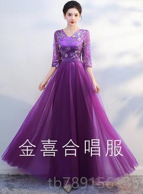 高档合唱团出服成女主持独人唱大合唱指挥比赛表演奏服紫色晚礼人
