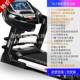 高档多功能家用智能跑步机家庭加折叠超静正音室内减肥健身房专宽