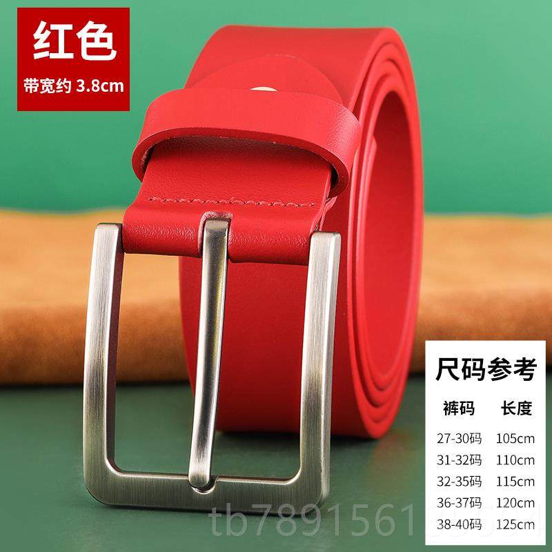 高档红腰带本年属年男真皮皮带命红色礼物扣针头层纯牛皮150蛇加,服饰配件/皮带/帽子/围巾,腰带/皮带/腰链,淘宝优惠券,粉丝福利购,淘宝优惠卷