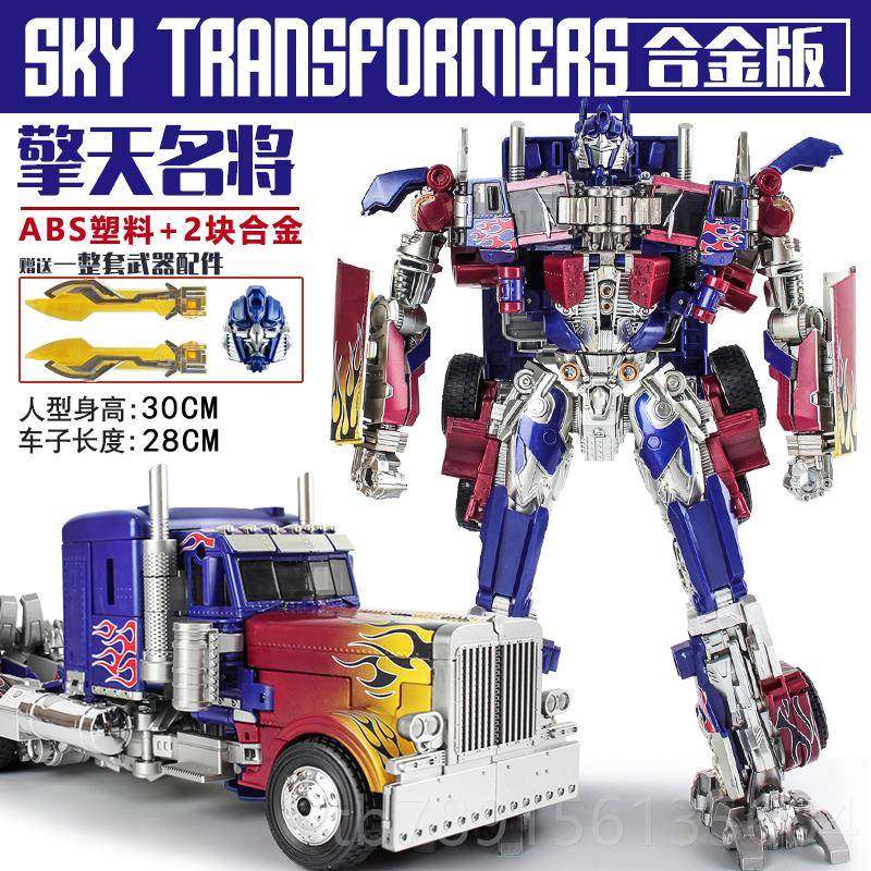 高档擎超大变形汽玩具7车机器人金刚MMP10平头天之柱手办男金孩合