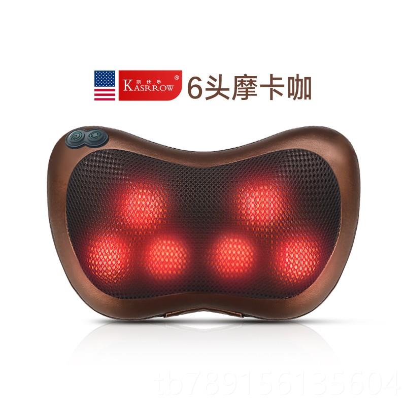 高档美国凯仕乐颈椎腰按摩器部部全身用肩颈部电动仪腰椎枕头背靠