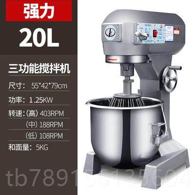 高档丰力搅拌机商用B20b30蛋器和面功机三多能揉面粉馅打料奶油鲜