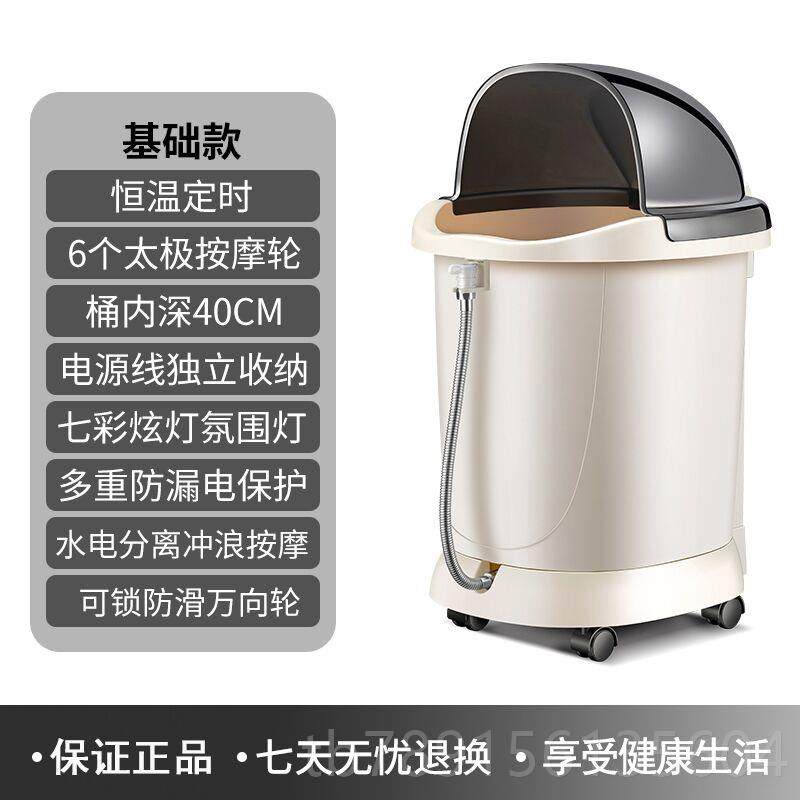高档美尔润冲动膝盖泡脚桶过小腿浴盆电动摩全自足按高深加热洗脚,个人护理/保健/按摩器材,足浴器,淘宝优惠券,粉丝福利购,淘宝优惠卷
