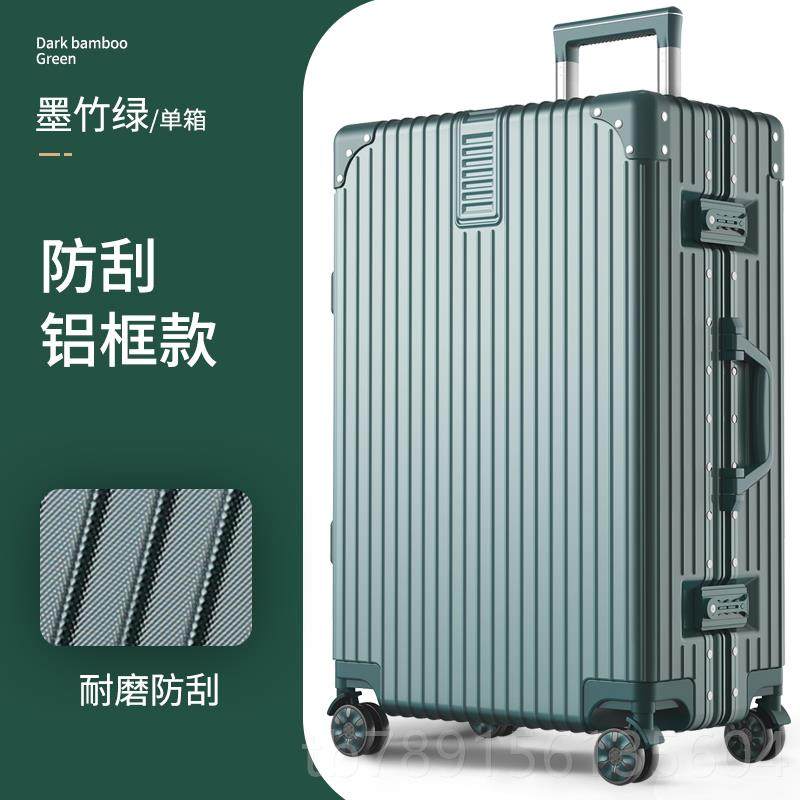 高档行李箱女02寸旅行拉杆箱男万密向轮实耐用加厚码皮箱子24结大,箱包皮具/热销女包/男包,旅行箱,淘宝优惠券,粉丝福利购,淘宝优惠卷