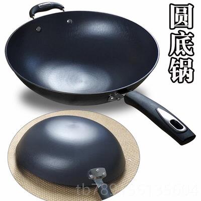 高档锅老爷生铁灶锅平家用炒菜6锅无涂层不锈不粘燃气底圆底32343