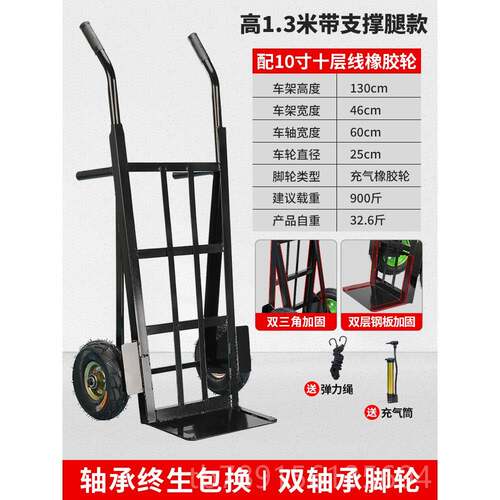 高档拖老虎车两轮手推车货搬运车重王车平板拉大货车手拉车小推载