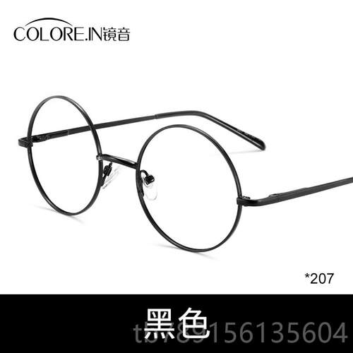 高档眼镜近视男日系复古圆射框配度数防蓝光辐小圆黑小框脸形眼睛