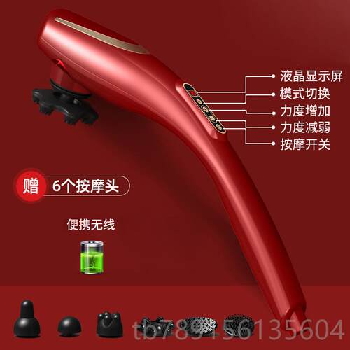 高档无线海豚摩器震棒手持式电动捶背按经络敲打动仪锤腰肩颈背部