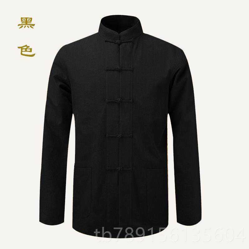 高档春秋纯棉老粗布式扣盘上衣唐中装青年中国风打底衫男中老年居,男装,唐装,淘宝优惠券,粉丝福利购,淘宝优惠卷