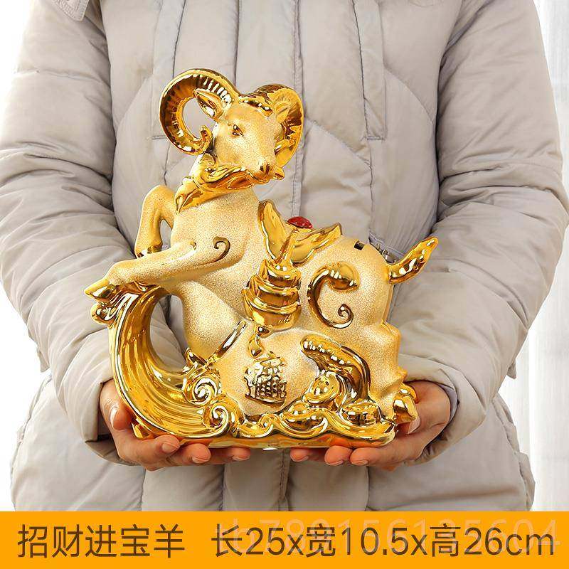 高档财金羊陶公瓷存钱罐工艺品招摆件电视居柜客厅桌面办室酒柜家,家居饰品,桌面摆件,淘宝优惠券,粉丝福利购,淘宝优惠卷