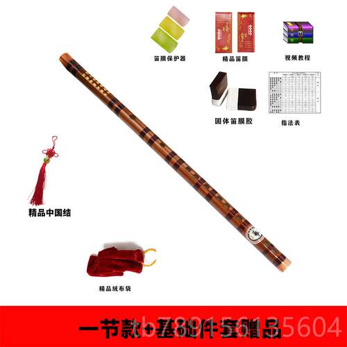 高档笛子初学演奏横吹竹笛节风儿童成人零基础二入门民族乐器送古
