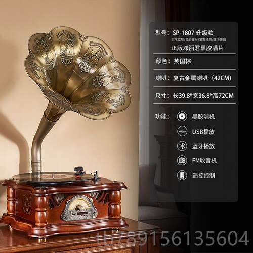 高档留声机复轻古蓝客厅欧式奢老式摆件美式电片唱机牙音响黑胶唱