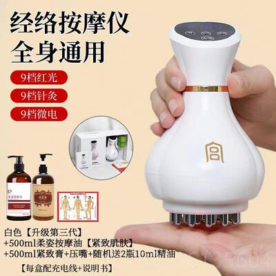 高档按电动经络刷摩全身通用疏肚通刷腿刮痧部仪器揉腹仪揉子工具