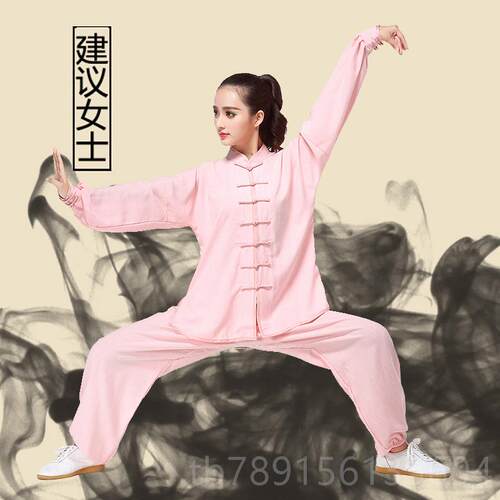 高档太服男夏季棉麻 夏风季短袖中女老极年武术服 中国中年春秋练 - 封面