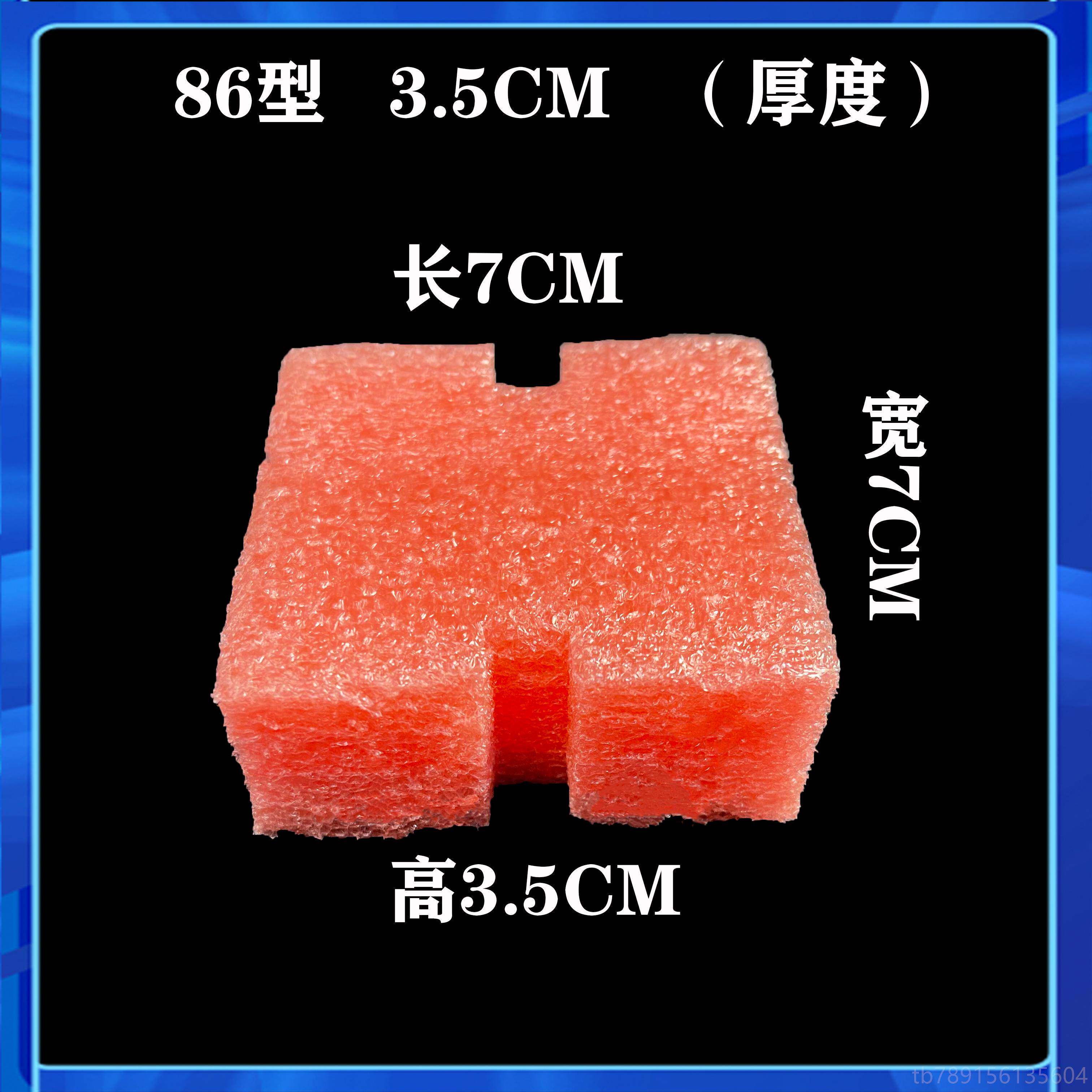 高档86堵型线盒填充泡沫预埋线填盒填充泡沫堵保护盖头开关底盒充