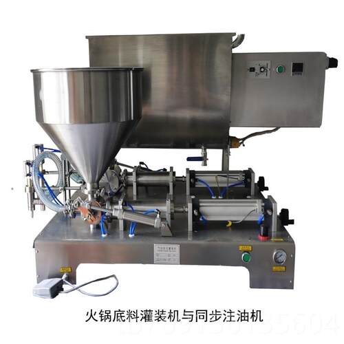 高档卧式全搅拌加热料辣椒酱酱罐装机锅底料膏体液体定量自动灌装
