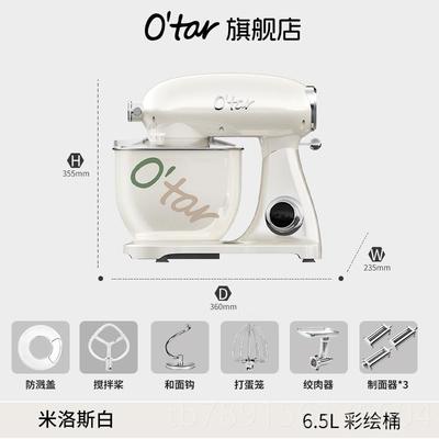 高档O'面tar揉 欧和塔厨师机家用面机智能台式机静音商用鲜