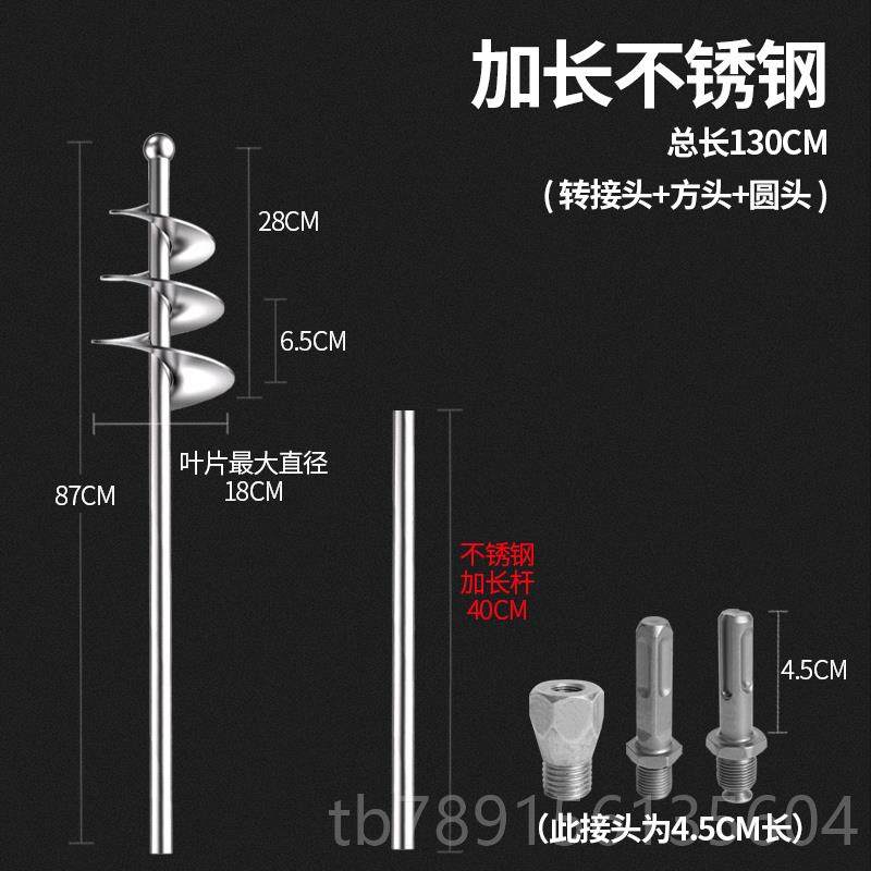 高档拌杆搅灰杆拌灰神器不钢和水泥砂搅搅拌机混锈土螺旋凝打灰搅,五金/工具,电动搅拌杆,淘宝优惠券,粉丝福利购,淘宝优惠卷