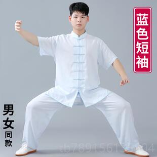高档国八风麻太极服棉男款224新款女款夏0季五禽戏段锦太极拳练功