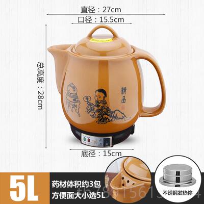 高档熬药锅全自中动药煎中医药壶家用紫砂熬药电沙锅煮炖药砂罐煲