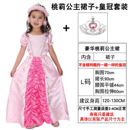 高档公主衣服装幼儿园儿童服装女童化妆舞会爱cs演演表出可公主裙