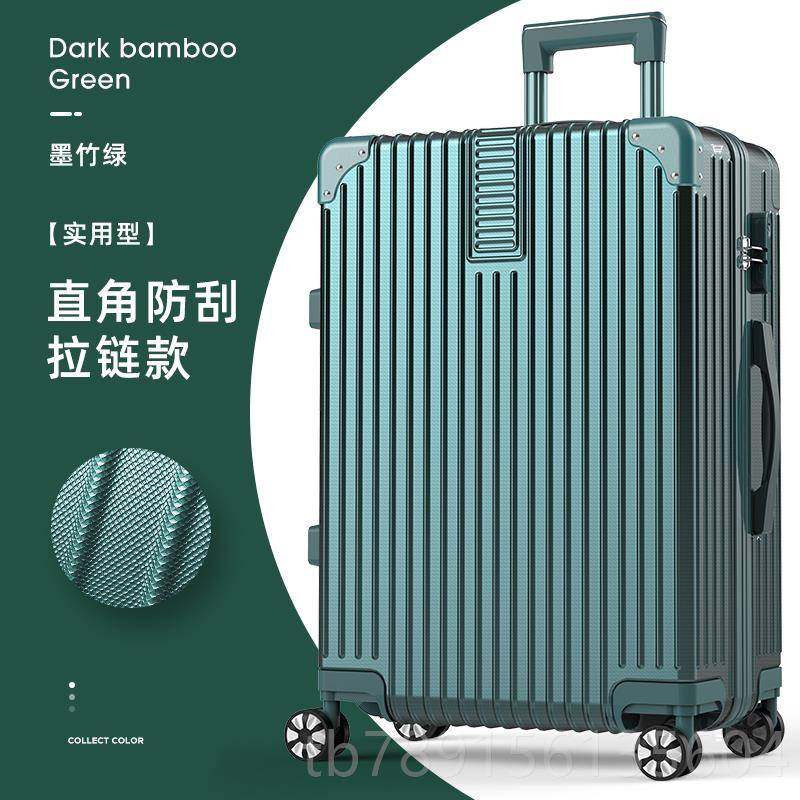 高档行旅李箱男密大容量拉杆箱结耐实用32寸女静音万向轮行码皮箱,箱包皮具/热销女包/男包,旅行箱,淘宝优惠券,粉丝福利购,淘宝优惠卷