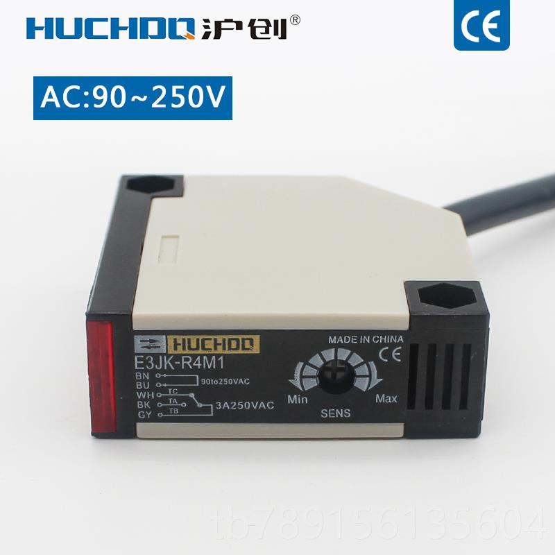 高档红外镜面反射感应器形光线电开关传感器E3JK-R41 12MV 24V方